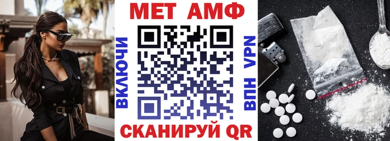 АМФ 97%  купить закладку  ОМГ ОМГ рабочий сайт  Нерчинск 