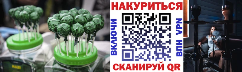 Canna-Cookies конопля  Нерчинск 