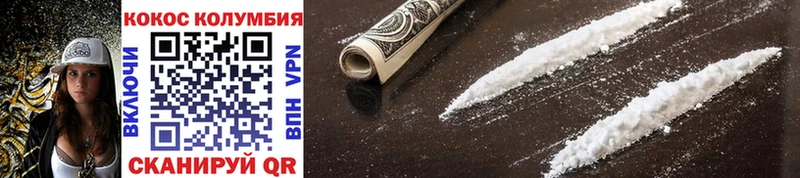 гидра маркетплейс  Нерчинск  COCAIN 99% 