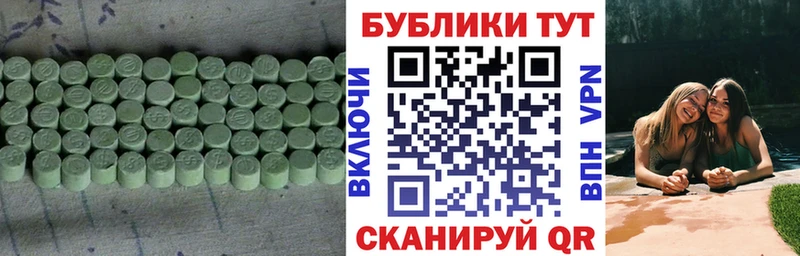 купить наркоту  Нерчинск  Ecstasy Дубай 