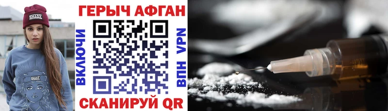 наркошоп  Нерчинск  Героин Heroin 