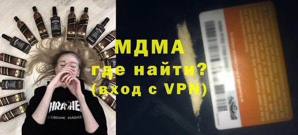 альфа пвп VHQ Абаза