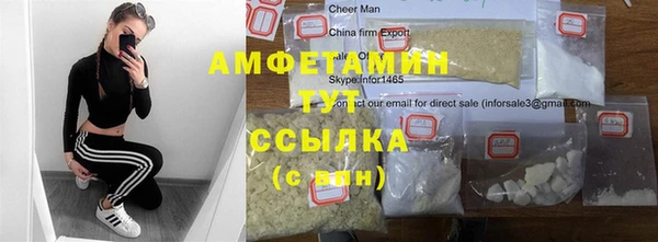 первитин Абинск