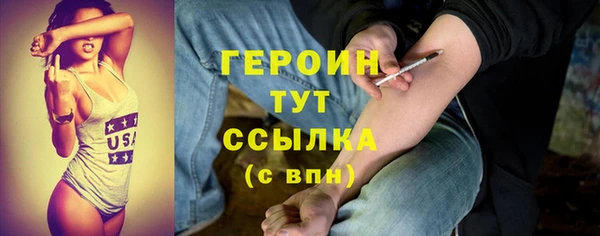 прущие грибы Абдулино