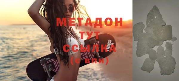 дурь Осинники