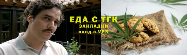 дурь Осинники