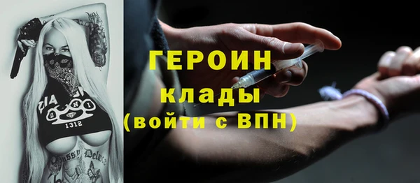 дурь Осинники