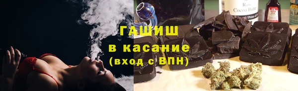 первитин Абинск