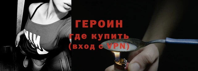 альфа пвп VHQ Абаза