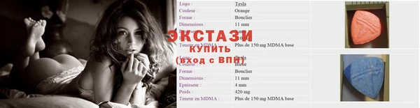 альфа пвп VHQ Абаза