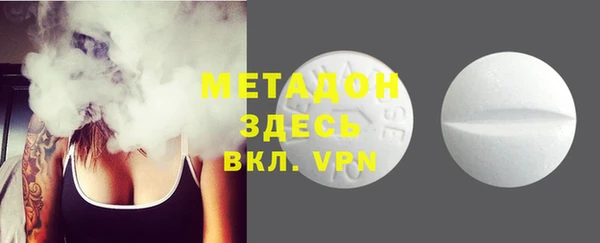 первитин Абинск