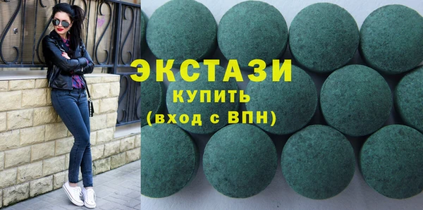 первитин Абинск