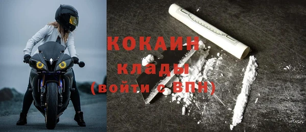 дурь Осинники