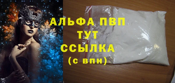 винт Остров