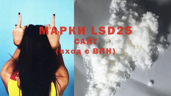 дурь Осинники
