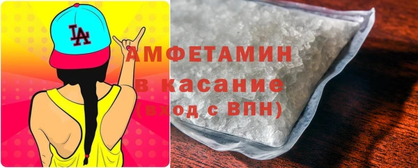 гашик Осташков