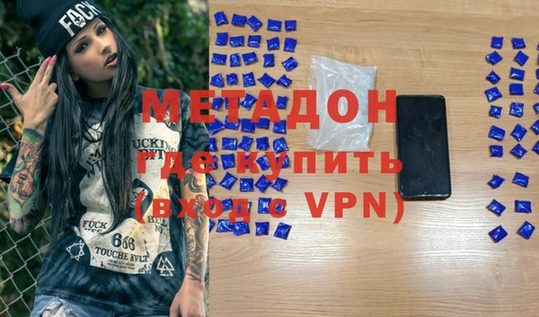 дурь Осинники