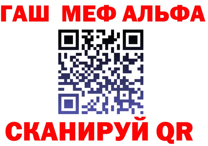 Alfa_PVP СК ссылки даркнет blacksprut Нерчинск