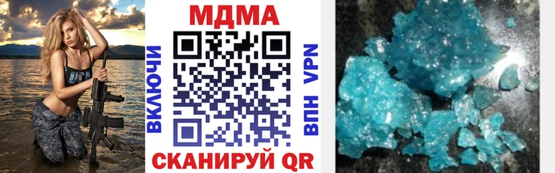 дарк нет Telegram  ОМГ ОМГ рабочий сайт  Нерчинск  MDMA crystal 