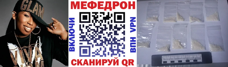 Меф 4 MMC  закладка  Нерчинск 