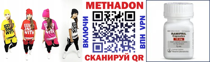 KRAKEN рабочий сайт  купить наркотик  Нерчинск  МЕТАДОН methadone 
