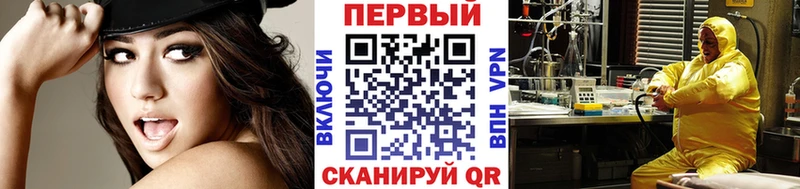 МЕТАМФЕТАМИН витя  mega ссылка  Нерчинск  дарк нет клад  как найти закладки 