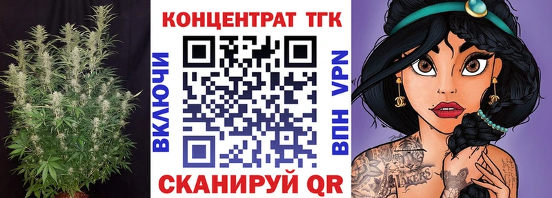 ТГК вейп  shop официальный сайт  Нерчинск 