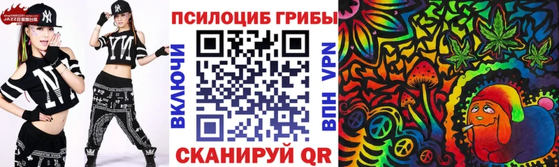Галлюциногенные грибы мухоморы  MEGA как зайти  Нерчинск 